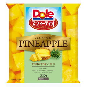 [冷凍食品] Dole 冷凍パイナップル 350g | パイナップルパイン冷凍果実フルーツ冷凍おパイナップル　第9回フロアワ