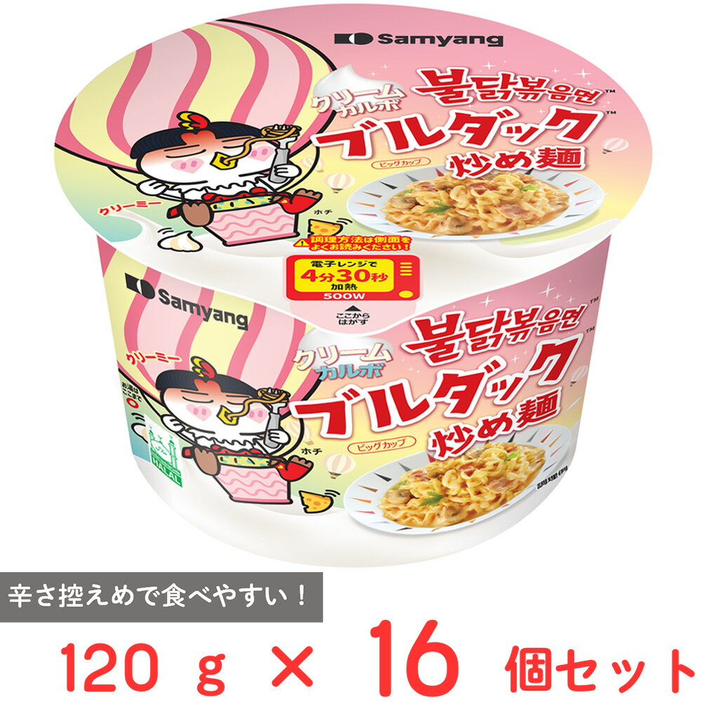 三養ジャパン クリームカルボナーラブルダック炒め麺BIG 120g×16個