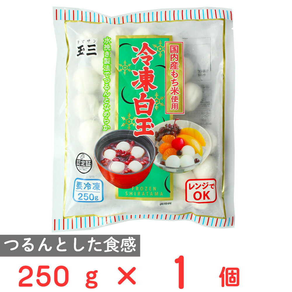 楽天市場】即席白玉の通販