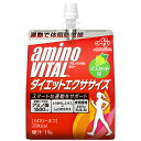 味の素 アミノバイタルゼリードリンク ダイエットエクササイズ180g×24個 2