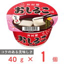 カップおしるこ 40g 井村屋 おしるこ カップ 小豆 おもち あずき 汁粉 送料無料