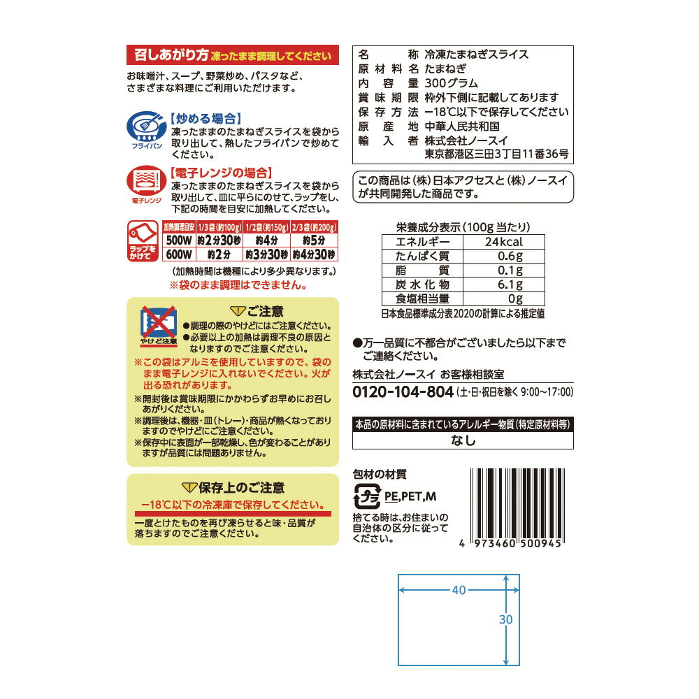 ���࿩�� ���ܥ������� Delcy�����ޤͤ����饤�� 300g ����