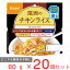 尾西食品 尾西のレンジ＋（プラス）　チキンライス 80g×20個 ご飯パック 米 パックごはん 防災 防災食 非常食 保存食 長期保存 常温保存 非常食セット 備蓄 レンチン 1食分 アルファ米 アウトドア BBQ まとめ買い