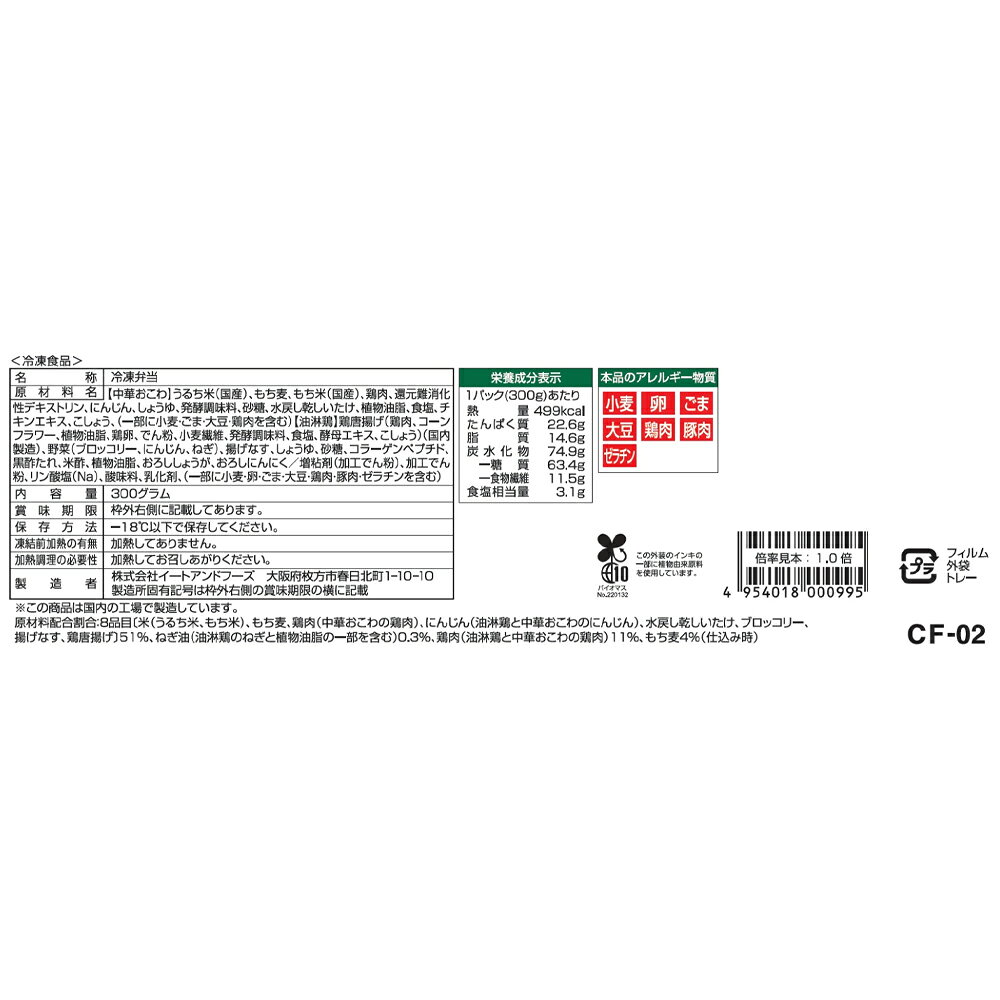 [����] �����ȥ���ɥա��� ��岦�� �ڥ饯��� ��ڤ���������Է� 1��