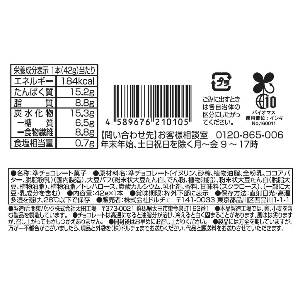 �ޥ��ץ��ƥ���С� �Х˥���̣ 1�ܡ�8��