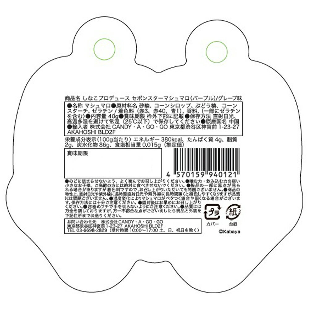 ������70%OFF �����ǥ������������� ���ʤ��ץ��ǥ塼�����ܥ󥹥����ޥ���ޥ��ʥѡ��ץ�� 40g��72�� �ھ�̣����2026ǯ07��01����