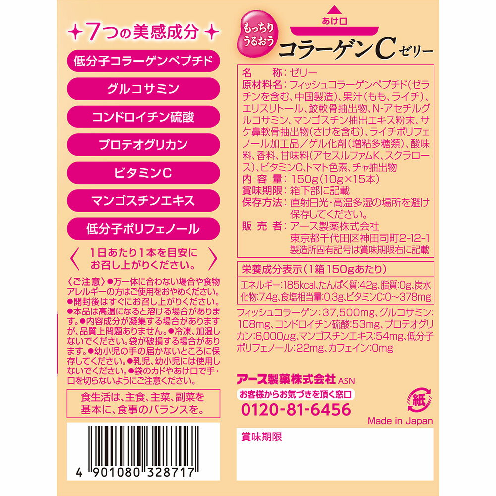 ������30��OFF ���������� ��ä��ꤦ�뤪�����顼����C���꡼ �ԡ���̣ 150g��24Ȣ�ھ�̣����2027ǯ08��31����