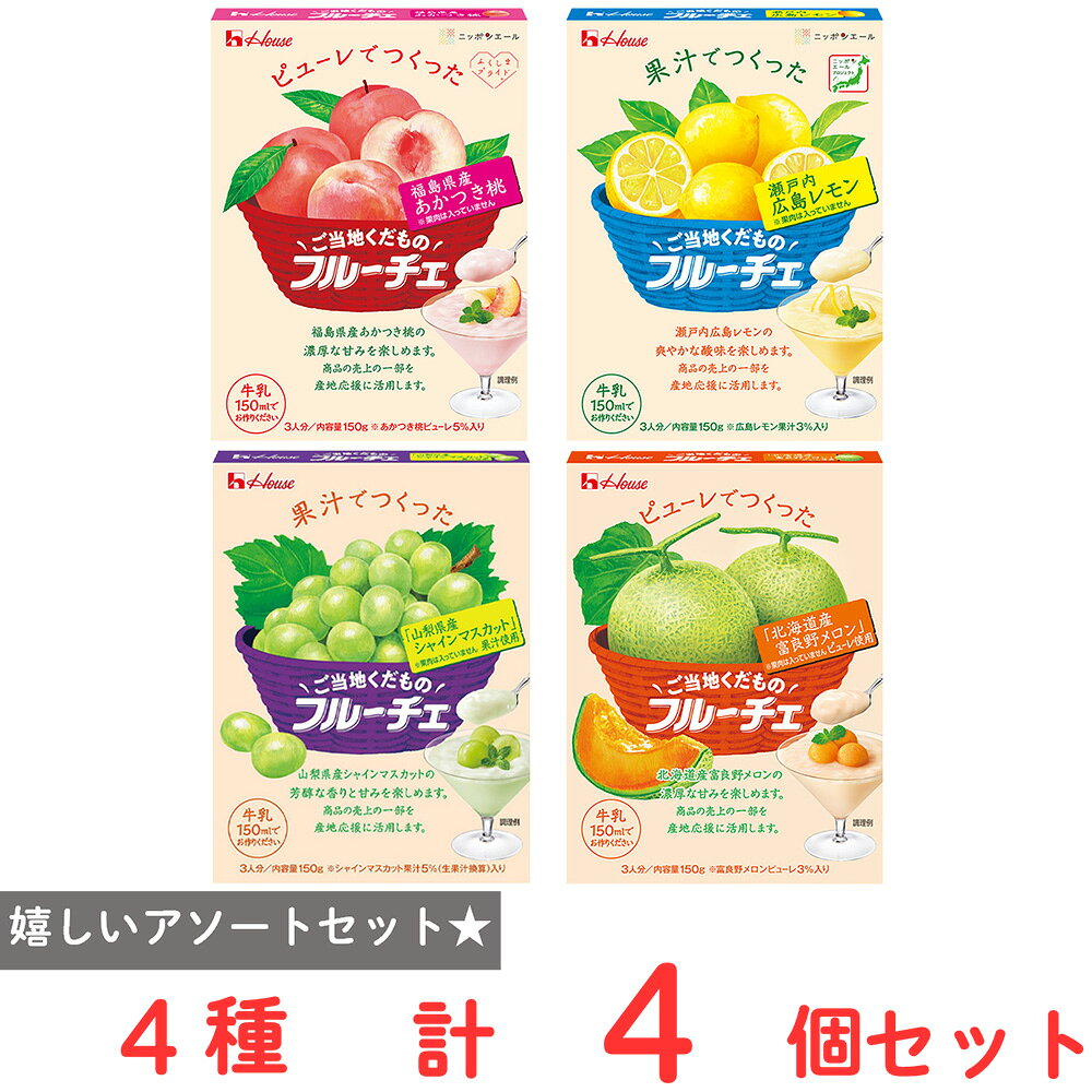 fruiche様セット売り。 fruiche様セット売り。 楽天市場】フルーチェ