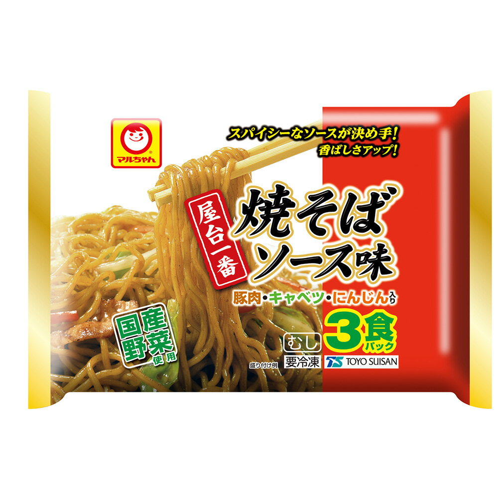 ●商品特徴レンジで手軽にマルちゃんのソース焼そばが味わえます。マルちゃん焼そば真骨頂のスパイシーなソース味と、丁寧に焼きあげた弾力のあるもちもち麺が特徴です。豚肉、キャベツ、にんじん入りです。買い置きに便利な3食パックです。外袋から取り出した凍ったままの焼そばを、開封せずに電子レンジに入れ加熱してください。●原材料めん（小麦粉（国内製造）、食塩／着色料（カラメル、クチナシ）、かんすい）、野菜（キャベツ、にんじん）、砂糖、植物油、豚肉、食塩、粉末ソース、中濃ソース、香辛料、粉末醤油、ポークエキス、香味油脂／調味料（アミノ酸等）、カラメル色素、乳化剤、酸味料、乳酸カルシウム、香料、香辛料抽出物、（一部にえび・小麦・大豆・鶏肉・豚肉・もも・りんごを含む）●保存方法?18℃以下で保存してください。●備考※電子レンジから焼そばを取り出す際、袋の端を持ってください。またお皿に移す際、焼そばが熱くなっておりますので、やけどにご注意下さい。※加熱中は袋はふくらみますが、一定以上ふくらみますと蒸気が抜けるようになっております。蒸気によるやけどにご注意ください。※蒸気穴からソースが漏れ、電子レンジ内が汚れることがあります。※必要以上に加熱しないでください。※オーブントースターでは調理できません。※一度解けたものを再び凍らせますと、品質が変わることがありますので再凍結はお止めください。●アレルゲン小麦 エビ