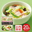 冷凍食品 マルハニチロ 肉入りカット野菜 120g×20個 | 冷凍野菜 簡単 手軽 お手軽 冷凍 惣菜 カット野菜 野菜炒め 中華丼 肉入り 必要な分だけ お徳用 スマイルスプーン smile spoon 食品 冷食 冷凍野菜 時短 4,900円
