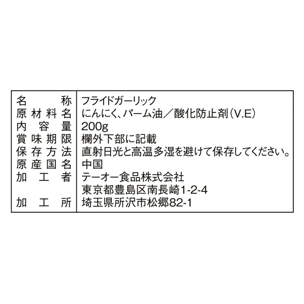 �ơ��������� �ե饤�ɥ�����å�LT 200g��5��