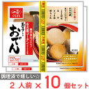 ●商品特徴1人前が2個バンドになった使いやすい調理済おでんです。【常温で保存できるおでんです】●おでんの人気具材6種6個を入れた調理済おでんです。●大根とこんにゃくは食べ応えのある厚切りです。●かつお一番だしと北海道産昆布の合わせだしに、さらに名古屋コーチンガラエキスを加えているため、スープまで美味しく召しあがれます。●原材料大根水煮（中国製造又はインドネシア製造）、ゆで卵、こんにゃく、魚肉ねり製品（さつま揚、ちくわ）、昆布／加工でん粉、ソルビトール、調味料（アミノ酸等）、水酸化カルシウム＜スープ＞食塩、かつおだし、調味エキス、かつおぶしエキス、かつおエキス、粉末しょうゆ、チキンエキス、昆布粉末／調味料（アミノ酸等）（一部に卵・小麦・さば・大豆・鶏肉を含む）●保存方法直射日光を避け、常温で保存してください。●備考【賞味期限：発送時点で30日以上】開封後はお早めに召しあがりください。魚肉ねり製品の原材料の魚は「えび、かに」を食べています。●アレルゲン卵 小麦 さば 大豆 鶏肉 ●原産国または製造国中華人民共和国