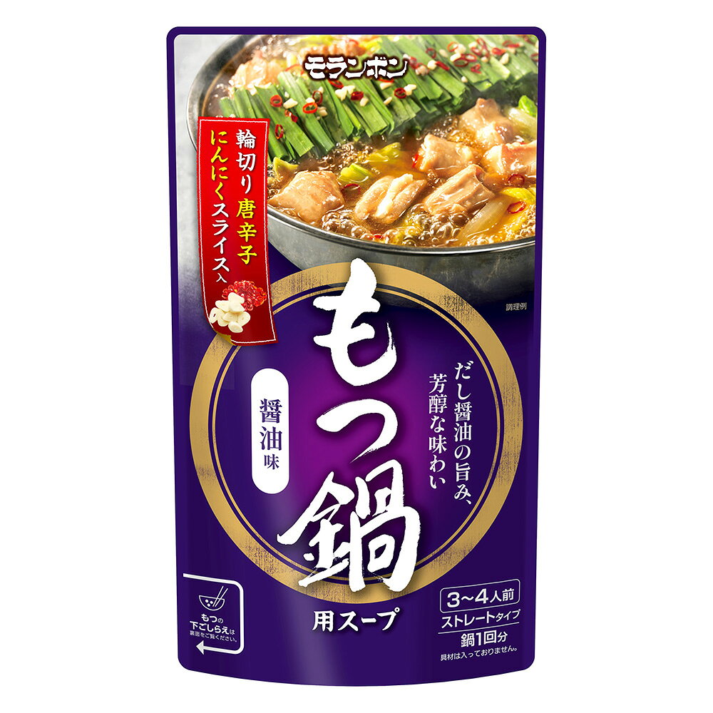 モランボン もつ鍋用スープ 醤油味 750g smilespoon-10045591 Smile Spoon 楽天市場店 サンプル画像2