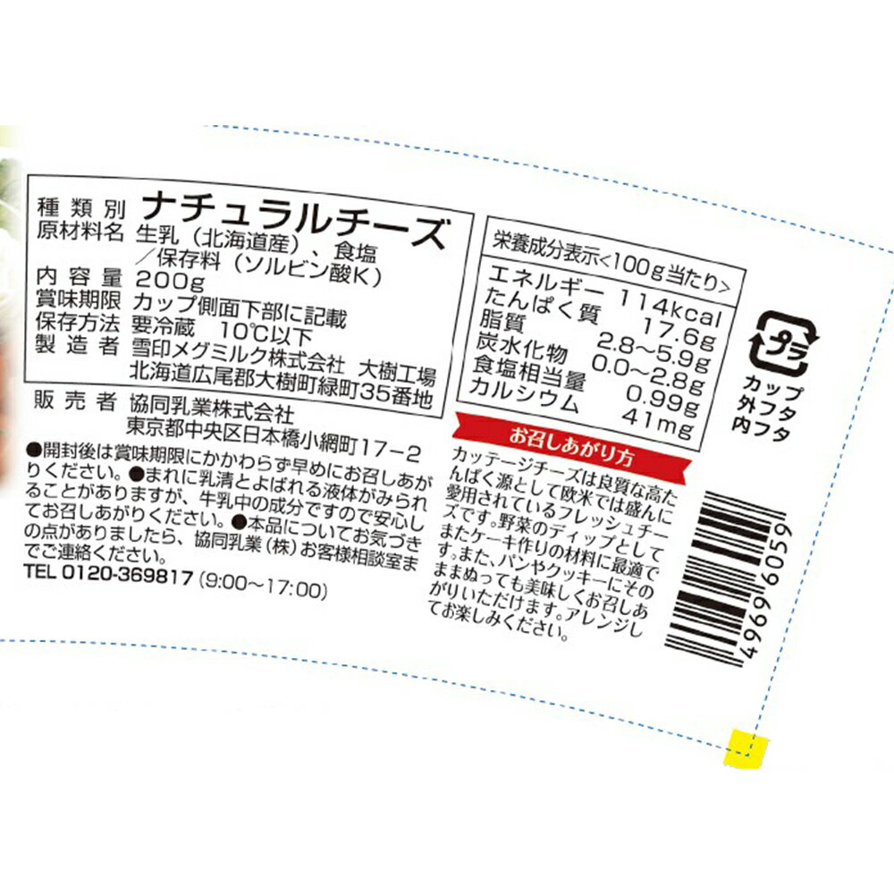 [��¢] ��Ʊ���� ���åơ������������餴�������� 200g��3��