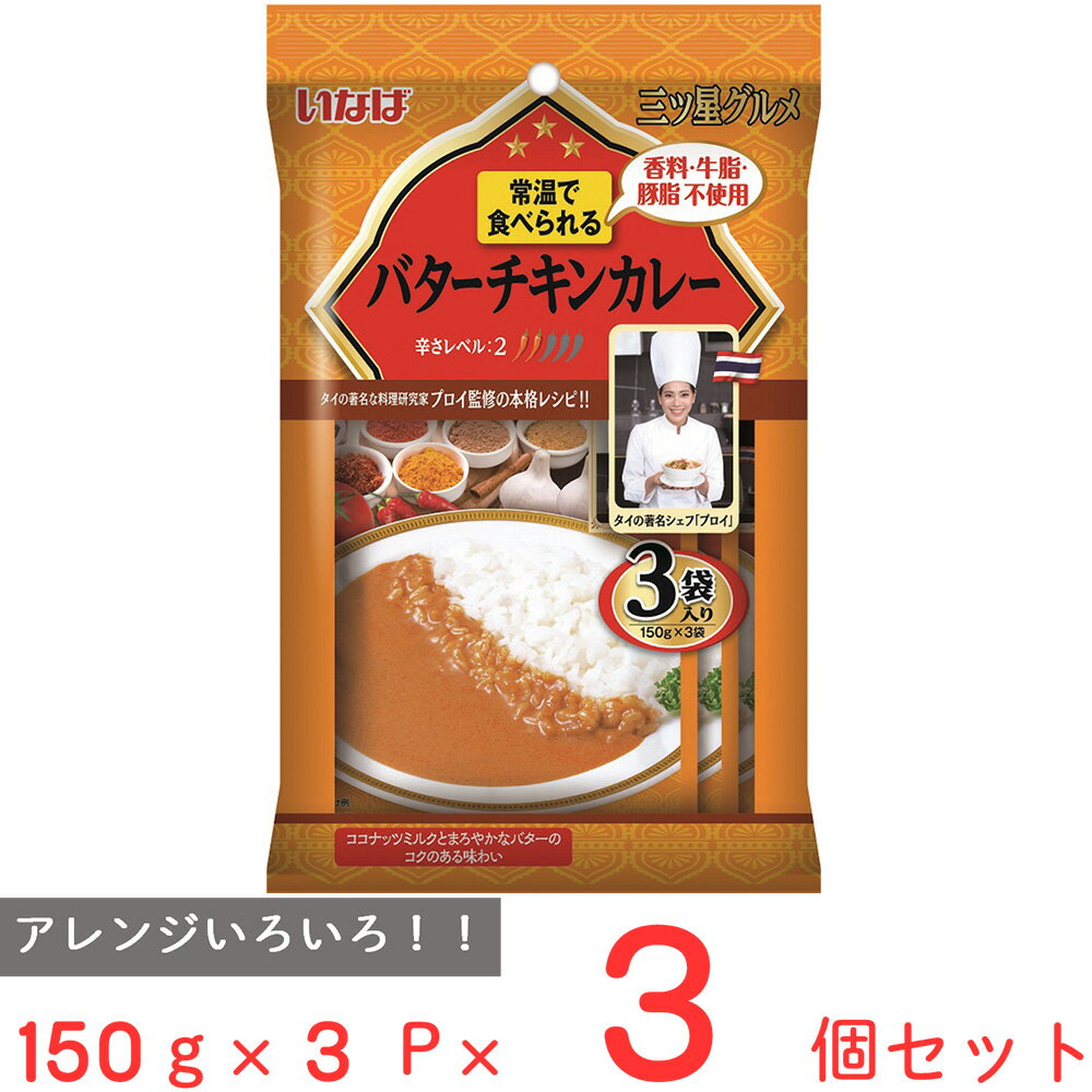 ȂΐHi OcO o^[`LJ[ 150g~3P~3 J[ gg {i XpCX  Mtg  3H  ďC ߕsv 퉷 ̂܂ Hׂ