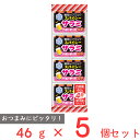 ●商品特徴スパイシーなサラミ味がビールにピッタリなベビーチーズです。おやつ、おつまみ、いつでも誰でも楽しめるベビーチーズの「おつまみシリーズ」です。豊富なラインナップで気分に合わせて色々な味を楽しめます。個包装の4個入りです。●原材料ナチュラルチーズ（外国製造）、サラミソーセージ（豚肉を含む）、ソーセージ風味シーズニング／加工デンプン、乳化剤、調味料(アミノ酸等)、香料、香辛料抽出物、微粒二酸化ケイ素、カラメル色素、カゼインNa、pH調整剤、ポリリン酸Na、酸化防止剤(ビタミンC)、保存料(ソルビン酸K)、くん液、発色剤(亜硝酸Na）●保存方法要冷蔵（10℃以下）●備考【賞味期限：発送時点で30日以上】要冷蔵10℃以下 チーズの中に見られる茶色または黒い粒はサラミです。●アレルゲン乳 豚肉