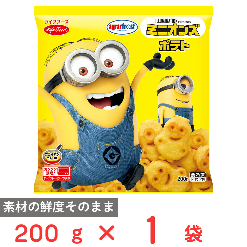 ショップトップ&nbsp;>&nbsp;カテゴリトップ&nbsp;>&nbsp;店内カテゴリ一覧&nbsp;>&nbsp;食品&nbsp;>&nbsp;惣菜・食材&nbsp;>&nbsp;冷凍食品&nbsp;>&nbsp;冷凍野菜●商品特徴新鮮な原料を急速凍結しました。●原材料じゃがいも、でんぷん、植物油脂、食塩、ぶどう糖、香辛料　/　安定剤（メチルセルロース）、乳化剤●保存方法冷凍（-18℃以下）で保存してください。●備考開封後はお早めに召し上がってください。●アレルゲンなし●原産国または製造国ドイツ●賞味期限発送時点で60日以上●複数購入の際のご注意商品を複数ご購入いただいた場合、配送時にまとめて一つに梱包されることがございます。個別の梱包をご希望の場合は、1点でのご購入にてお願いいたします。新着商品はこちら Umios やさしい主食 ゼリー粥 600g619円 Umios やさしい主食 ゼリー粥 600g3,403円 Umios やさしい主食 ゼリー粥 600g5,578円 Umios やさしい主食 ゼリー粥 600g9,536円 いなば 直火炊き込み御膳 さつまいもご飯 2523円 いなば 直火釜炊ご飯 鶏めし 215g523円 いなば 直火炊き込み御膳 鶏五目ご飯 215523円 いなば 直火釜炊ご飯 のり弁 235g523円よく一緒に購入されている商品 テーブルマーク CoCo壱番屋監修 汁なしカ445円 テーブルマーク ライスバーガーキーマカレー 372円 日本ハム チキチキボーン味の骨なしフライドチ346円類似商品はこちら ライフフーズ ミニオンズポテト 200g×15,004円 ライフフーズ ミニオンズポテト 200g×63,214円 ライフフーズ ミニオンズポテト 200g×32,184円 ライフフーズ むき茶豆 200g336円 ライフフーズ むき茶豆 200g×20袋5,644円 ライフフーズ むき茶豆 200g×10袋3,533円 ライフフーズ むき茶豆 200g×5袋2,344円 ライフフーズ 焼きいも 350g590円ショップトップ&nbsp;>&nbsp;カテゴリトップ&nbsp;>&nbsp;店内カテゴリ一覧&nbsp;>&nbsp;食品&nbsp;>&nbsp;惣菜・食材&nbsp;>&nbsp;冷凍食品&nbsp;>&nbsp;冷凍野菜新着商品はこちら2026/10/20 Umios やさしい主食 ゼリー粥 600g619円2026/10/20 Umios やさしい主食 ゼリー粥 600g3,403円2026/10/20 Umios やさしい主食 ゼリー粥 600g5,578円2026/10/20 Umios やさしい主食 ゼリー粥 600g9,536円2026/10/17 いなば 直火炊き込み御膳 さつまいもご飯 2523円2026/10/17 いなば 直火釜炊ご飯 鶏めし 215g523円2026/10/17 いなば 直火炊き込み御膳 鶏五目ご飯 215523円2026/10/17 いなば 直火釜炊ご飯 のり弁 235g523円よく一緒に購入されている商品 テーブルマーク CoCo壱番屋監修 汁なしカ445円 テーブルマーク ライスバーガーキーマカレー 372円 日本ハム チキチキボーン味の骨なしフライドチ346円 日清製粉ウェルナ マ・マー 特盛りスパゲティ420円 日本ハム ちっちゃなチーズハットグ 180g687円類似商品はこちら ライフフーズ ミニオンズポテト 200g×15,004円 ライフフーズ ミニオンズポテト 200g×63,214円 ライフフーズ ミニオンズポテト 200g×32,184円 ライフフーズ むき茶豆 200g336円 ライフフーズ むき茶豆 200g×20袋5,644円 ライフフーズ むき茶豆 200g×10袋3,533円 ライフフーズ むき茶豆 200g×5袋2,344円 ライフフーズ 焼きいも 350g590円