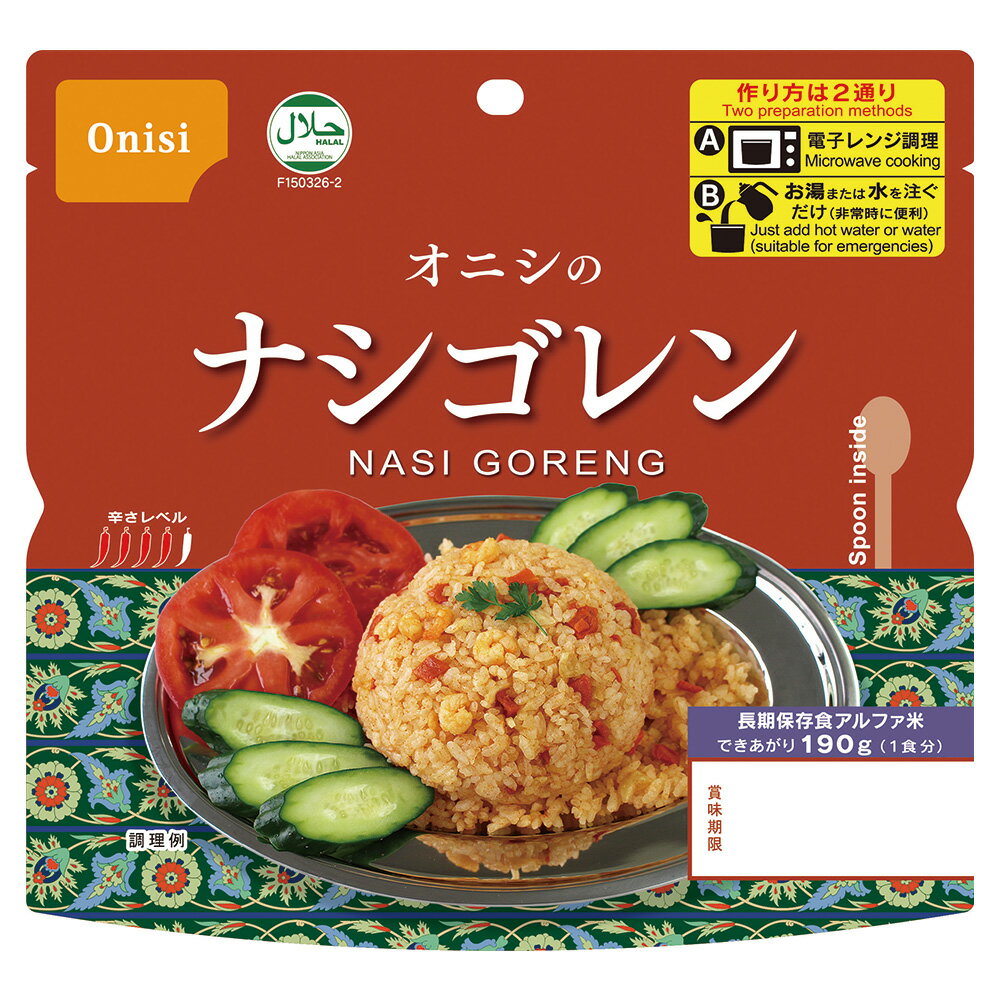 尾西食品 オニシのナシゴレン 80g×20個