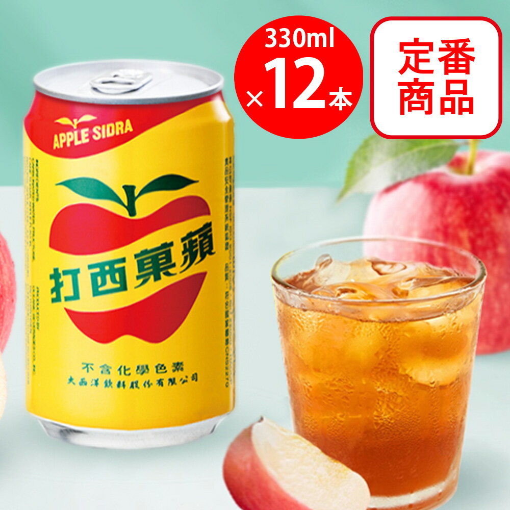 ʾ  ǡʥåץ륵 330ml12