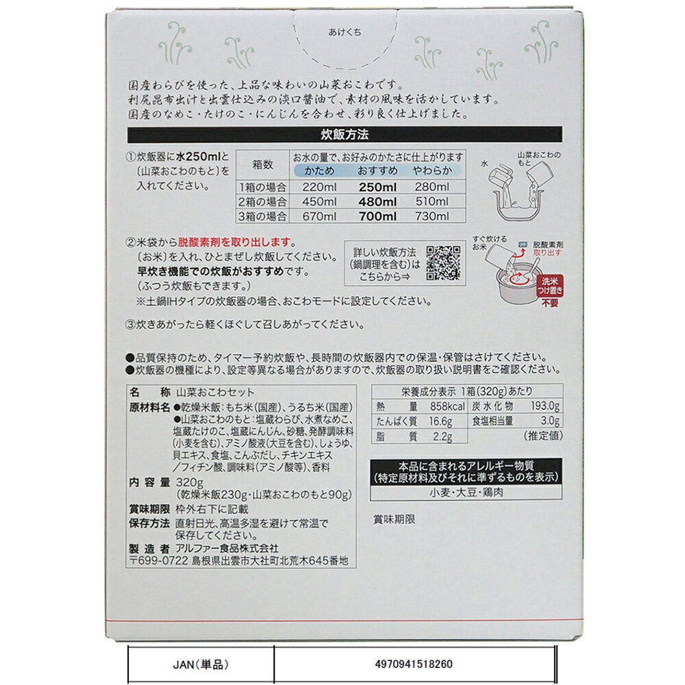 ����ե������� �б��Τ���Ƥʤ����ڤ����� 320g