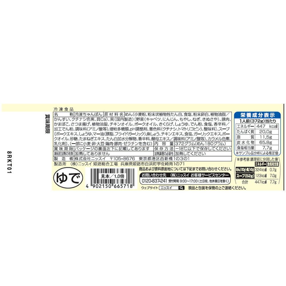 [����] �˥å��� ���ޡ����ڹ� �����ݤ� 1����(372g)