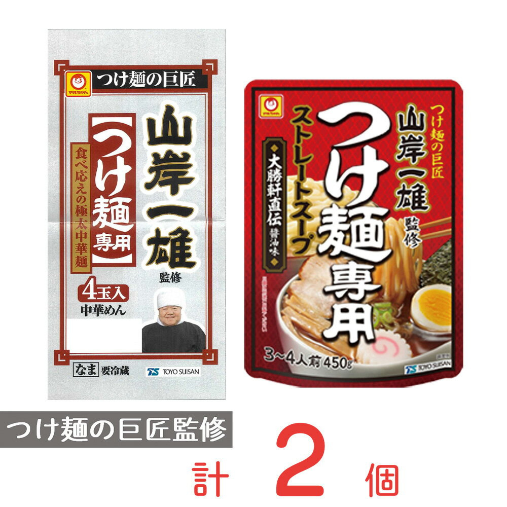 [冷蔵]東洋水産 「山岸一雄」監修 つけ麺セット 大勝軒直伝醤油味 麺付きのサムネイル