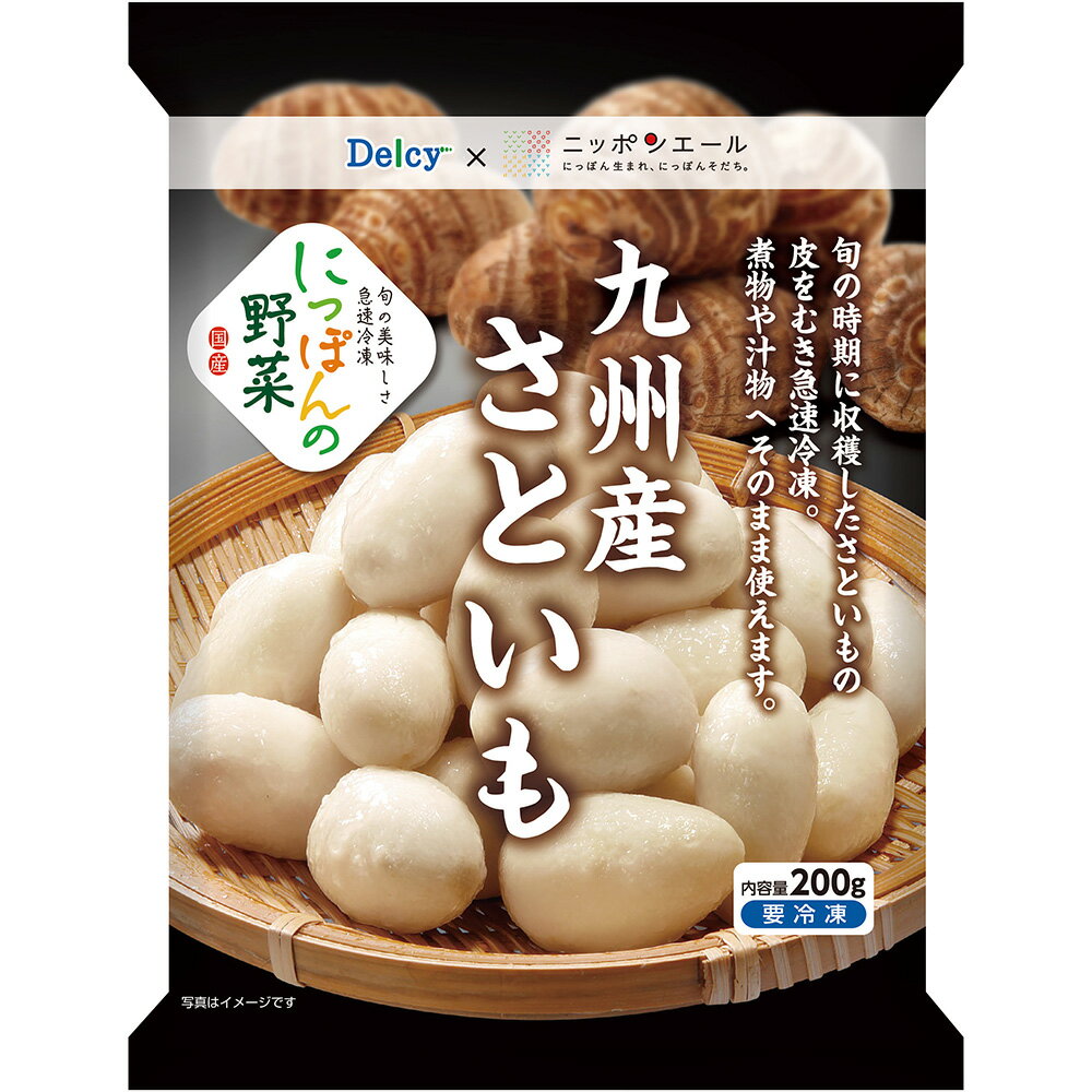 冷凍食品 Delcy 九州産 さといも 国産 200g×6個 九州野菜 デルシー 日本アクセス 冷凍野菜セット カット野菜 冷凍野菜 冷凍 野菜 カット カット済 簡単 手軽 時短 便利 里芋 さと芋