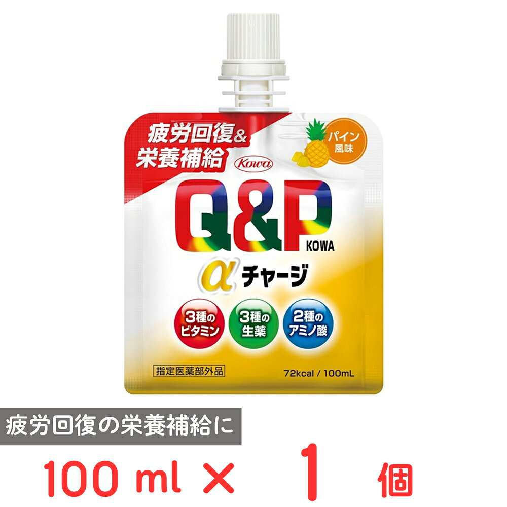 興和 キューピーコーワαチャージ パイン風味 100ml