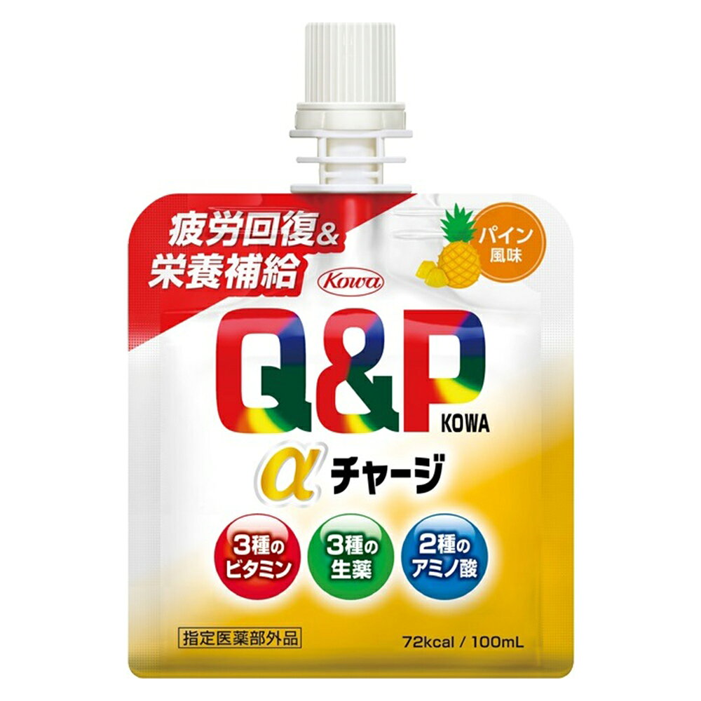 興和 キューピーコーワαチャージ パイン風味 100ml