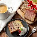ホシフルーツ ホシフルーツ 果実のしっとりパウンドケーキ 9個 1箱 プレゼント 贈り物 ギフト スイーツギフト お歳暮