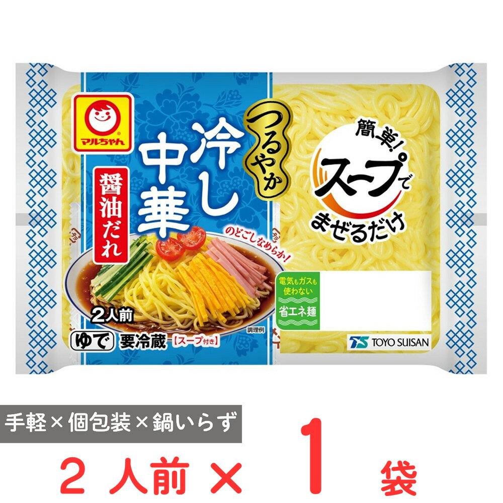 Rakuten - [冷蔵] 東洋水産 つるやか 冷し中華 醤油だれ 2人前 408g