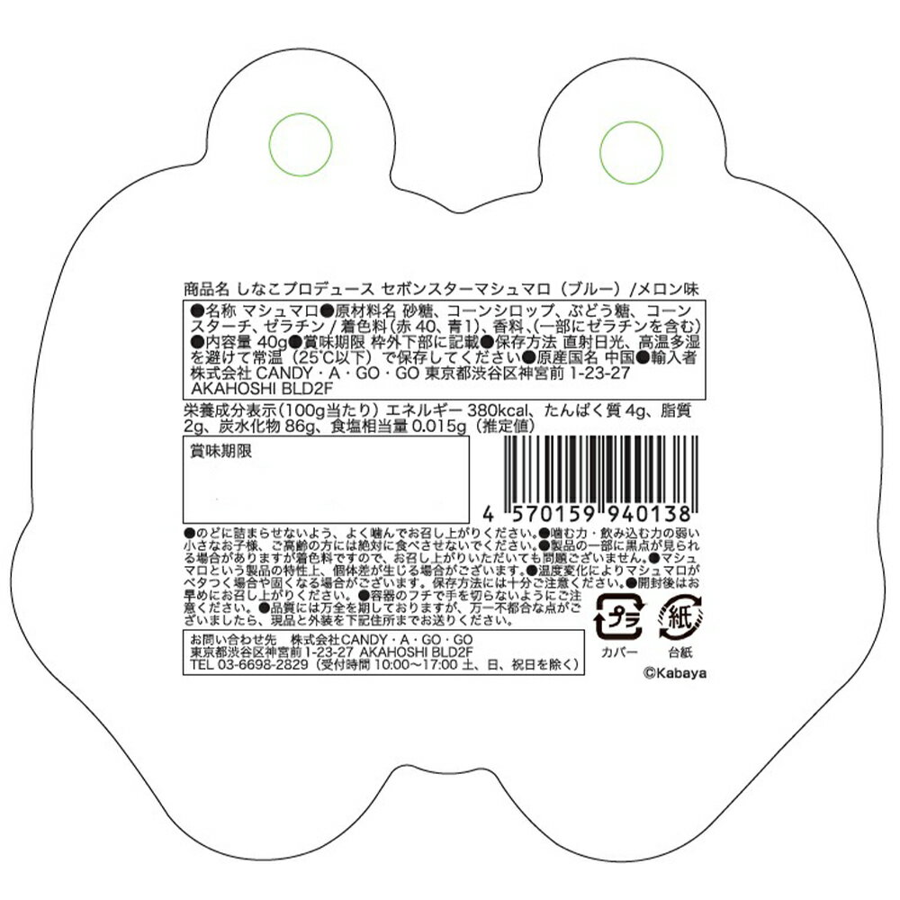 ������70%OFF �����ǥ������������� ���ʤ��ץ��ǥ塼�����ܥ󥹥����ޥ���ޥ��ʥ֥롼�� 40g��72�� �ھ�̣����2026ǯ07��01����