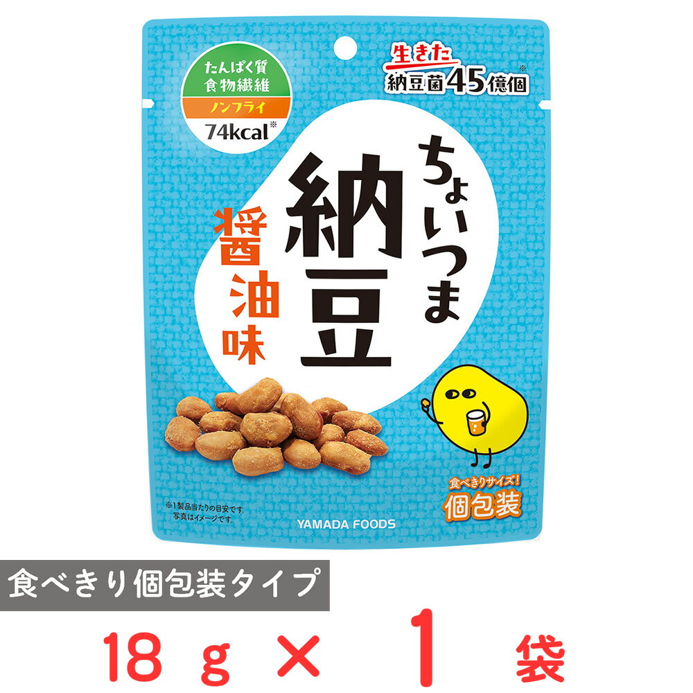 ヤマダフーズ ちょいつま納豆醤油味 18g