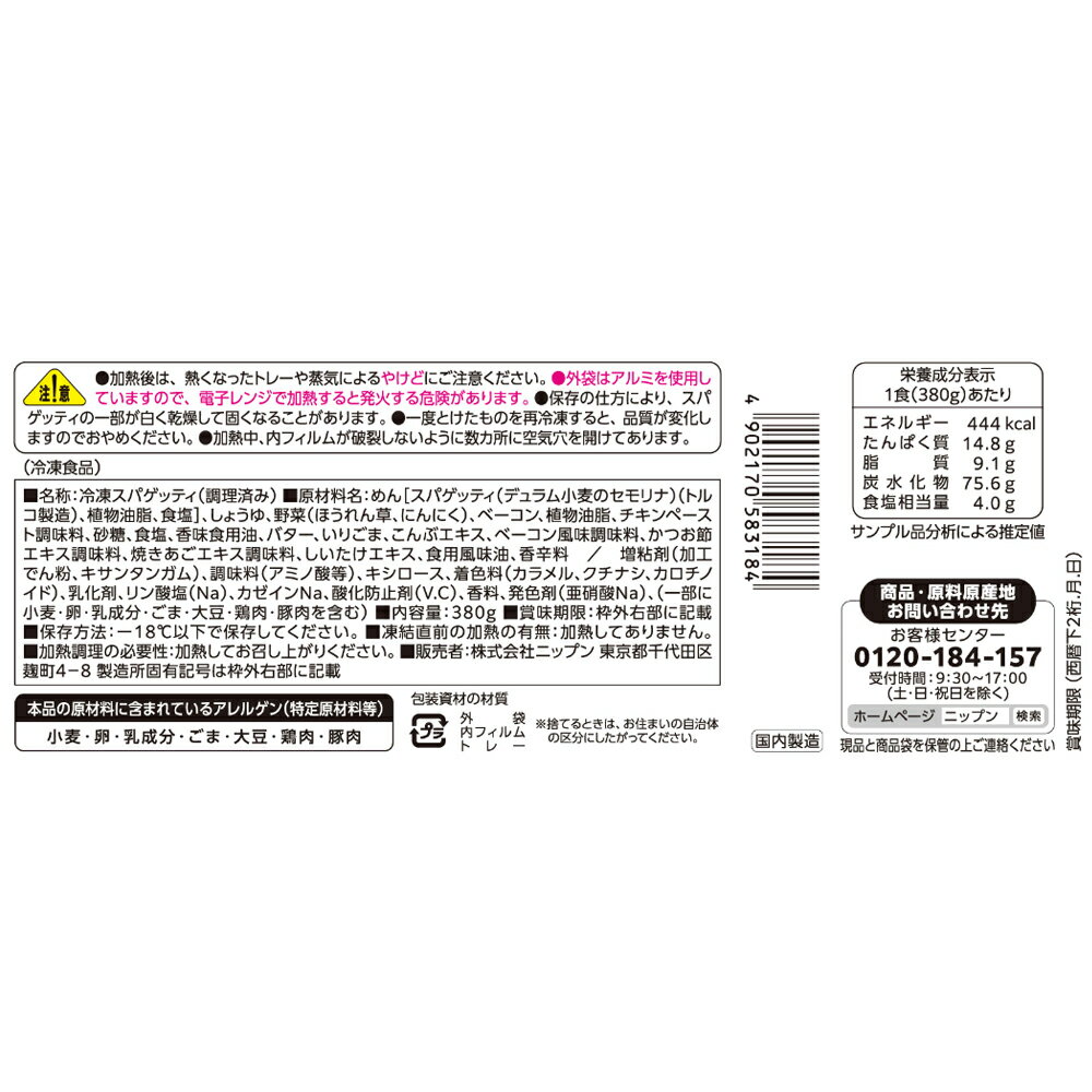 [����] �˥åץ� Big �Ǥ����Х������� 380g