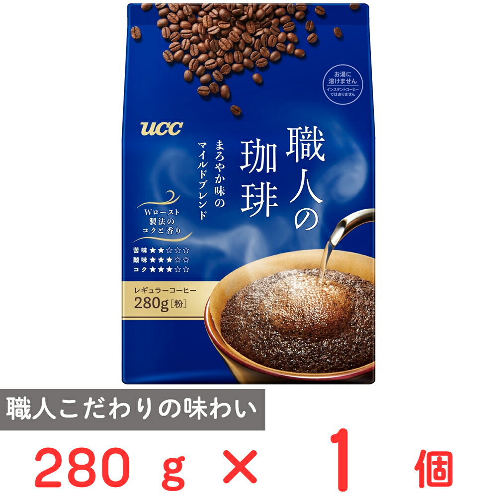 樂天商城 - UCC 職人の珈琲まろやか味のマイルドブレンド SAP 280g