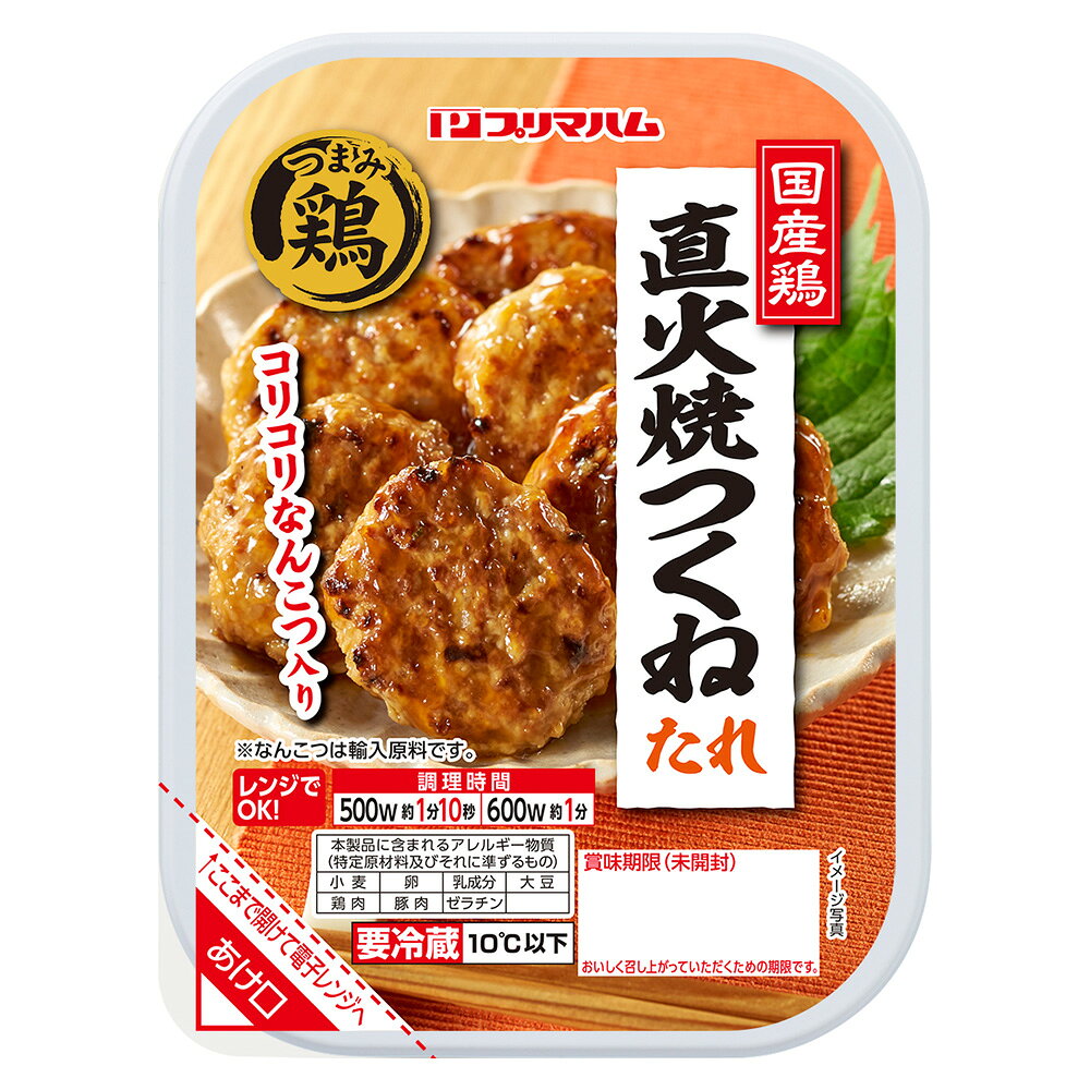 [冷蔵] プリマハム つまみ鶏 直火焼つくねたれ 115g×20個 smilespoon-10050146 Smile Spoon 楽天市場店 サンプル画像2