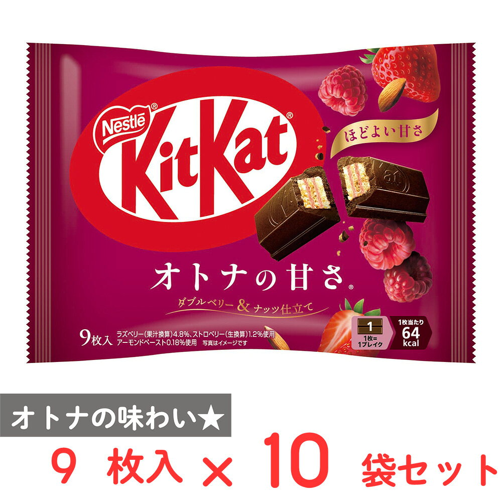 楽天市場】キットカット クッキー＆クリームの通販