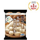 Delcy 九州産 さといも 国産 200g×4個