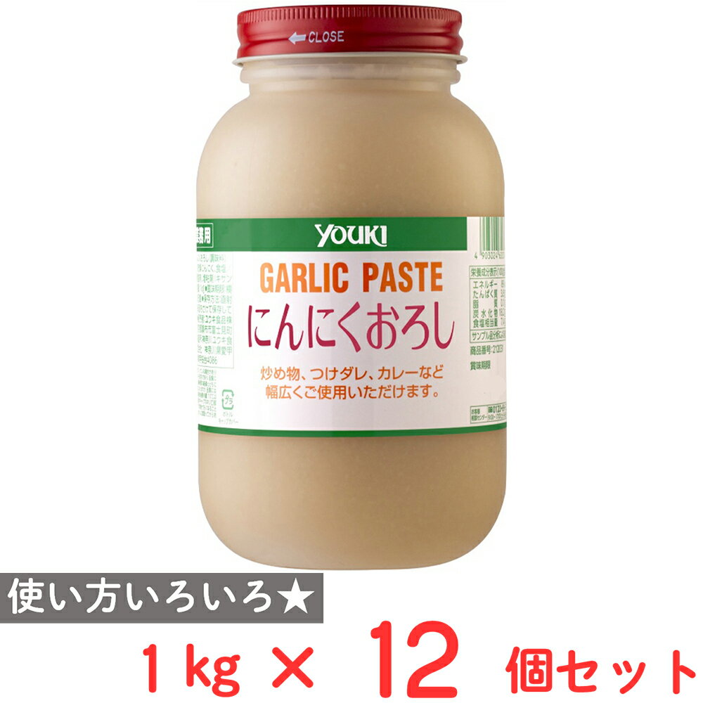 ユウキ食品 にんにくおろし 1kg×12個