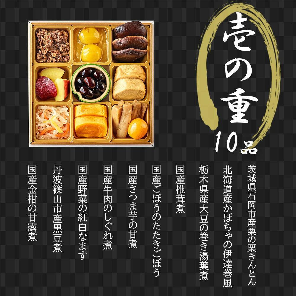 [冷蔵] 石井食品 「イシイののぞみ」アレルギー配慮おせち 1台 smilespoon-10017850 Smile Spoon 楽天市場店 サンプル画像3