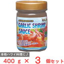 テーオー食品 ガーリックシュリンプソース 400g×3個