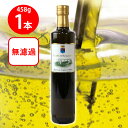 雄山 カスティロ・ディ・ランピンツェーリ・エクストラバージンオリーブオイル 458g