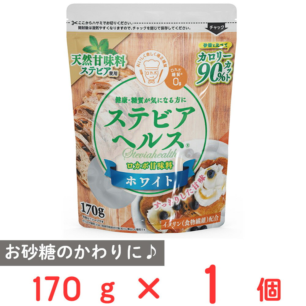���{���R�X �X�e�r�A�w���X �z���C�g 170g