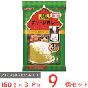 いなば食品 三ツ星グルメ グリーンカレー 150g×3P×9個