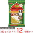 ●商品特徴本場タイで製造。青唐辛子の辛さが爽やかなグリーンカレーです。たっぷりのココナッツミルクと本場タイのハーブとスパイスを活かした本格的な味わいです。温かご飯にかけるだけで本場タイカレーの完成です。常温のままでももちろん温めるとよりおいしく召し上がれます。タイの料理家であるプロイ料理人が監修をし、タイ本場の味を追求しました。本場タイのフレッシュハーブ・スパイスを使用した食欲そそる本格的なエスニックカレーです。●原材料ココナッツミルク、カレーペースト、大豆油、鶏肉、砂糖、ナンプラー（魚醤）、シュリンプペースト、酵母エキス、チキンエキス、野菜エキス、食塩／増粘剤（加工デンプン）、調味料（アミノ酸等）、（一部にえび・大豆・鶏肉を含む）●保存方法直射日光を避け、常温で保存してください。●備考加熱中加熱後は中身が大変熱くなっておりますので、やけどにご注意ください。開封後、中身が飛び散ることがあるのでご注意ください。（あけにくい場合は、はさみでお切りください）開封後、袋のフチで手を切らないようご注意ください。●アレルゲンえび 大豆 鶏肉