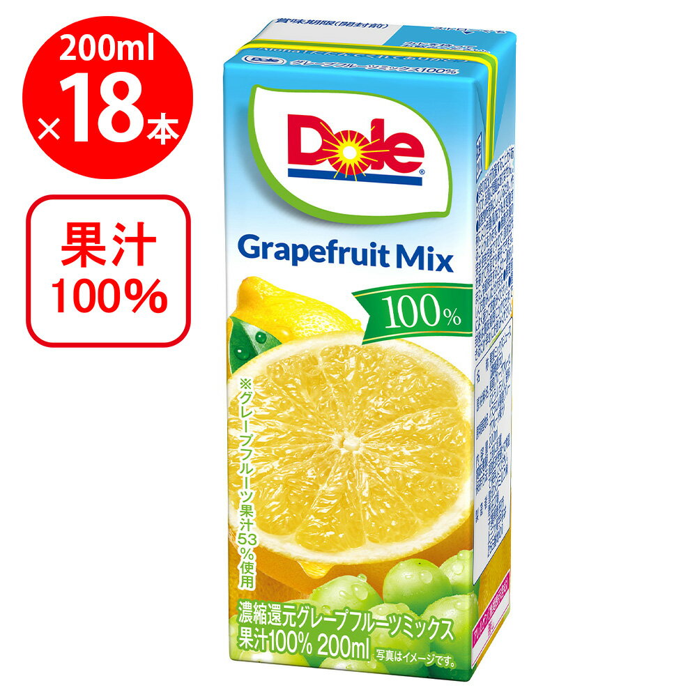 雪印メグミルク Dole グレープフルーツミックス 200ml×18本