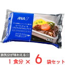 [冷凍] ANA ビーフシチュー&とろとろ玉子のオムライス 290g ANA国際線エコノミークラス機内食×6個