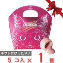 DADACA CACAOCAT ストロベリー 5個入