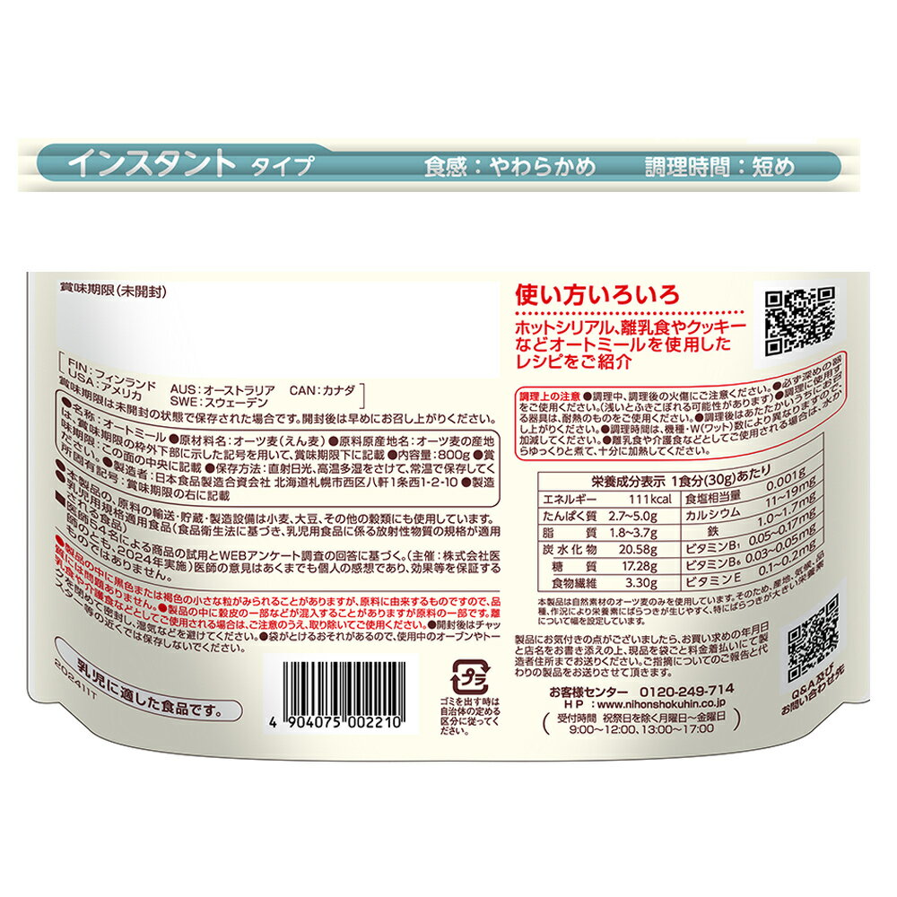 ���� �ץ�ߥ���ԥ奢�����ȥߡ��� 800g