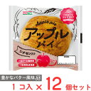 コモ アップルパイ 70g×12個